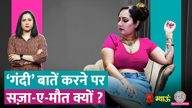 Punjabi Insta Influencer Kamal kaur – Kanchan Kumari Bhabhi Blowjob Mms